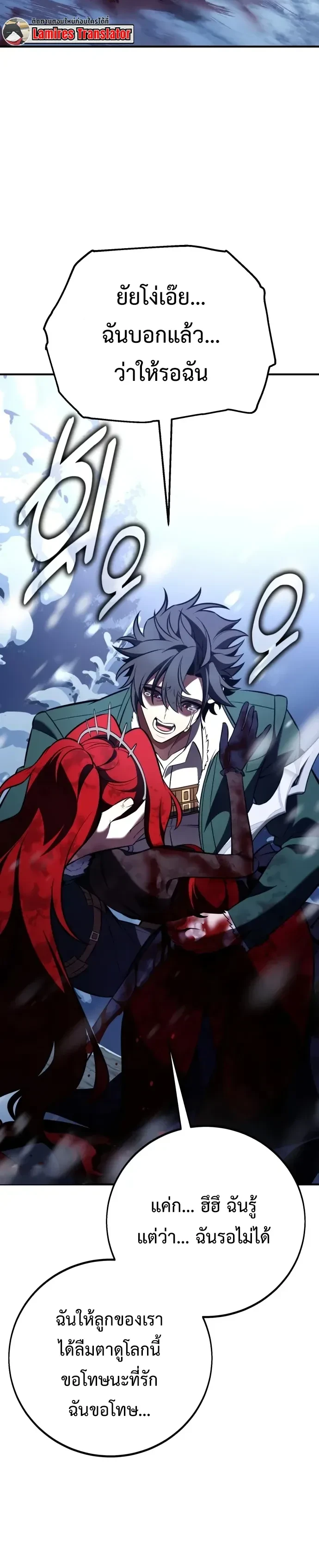 หน้าที่ 24