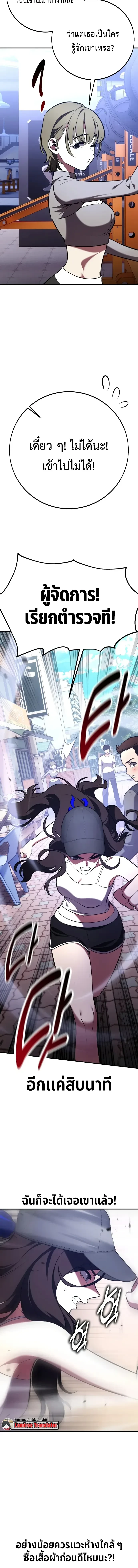 หน้าที่ 42