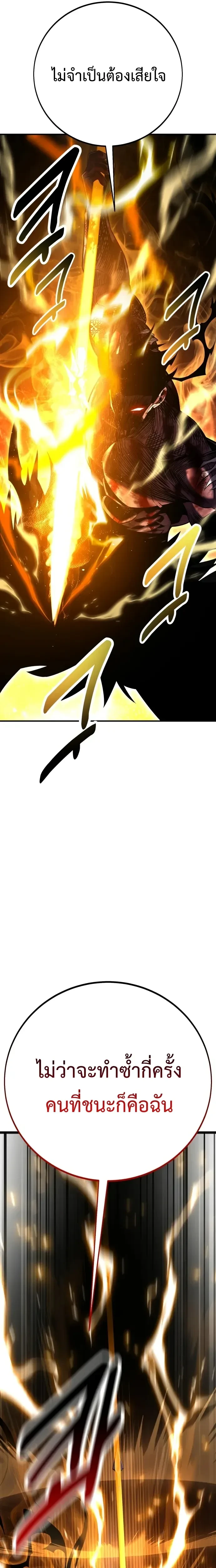 หน้าที่ 36