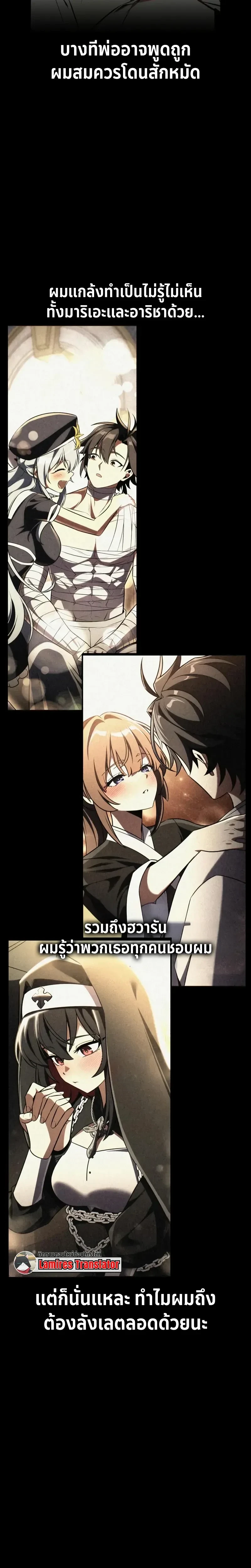 หน้าที่ 50