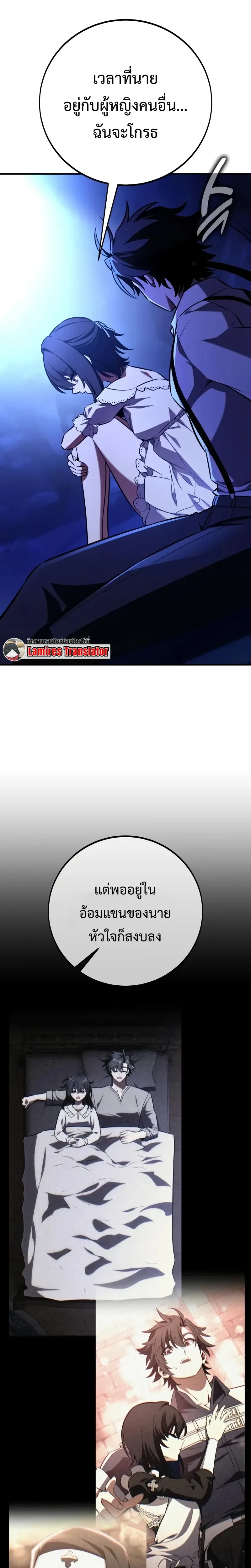 หน้าที่ 46
