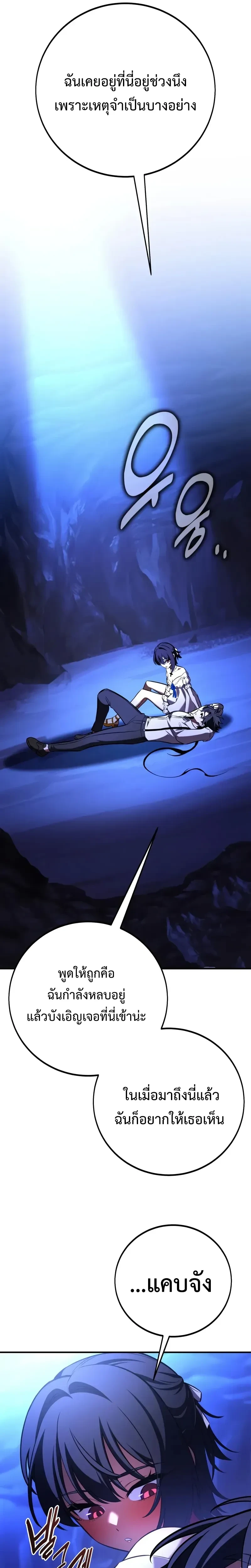 หน้าที่ 42