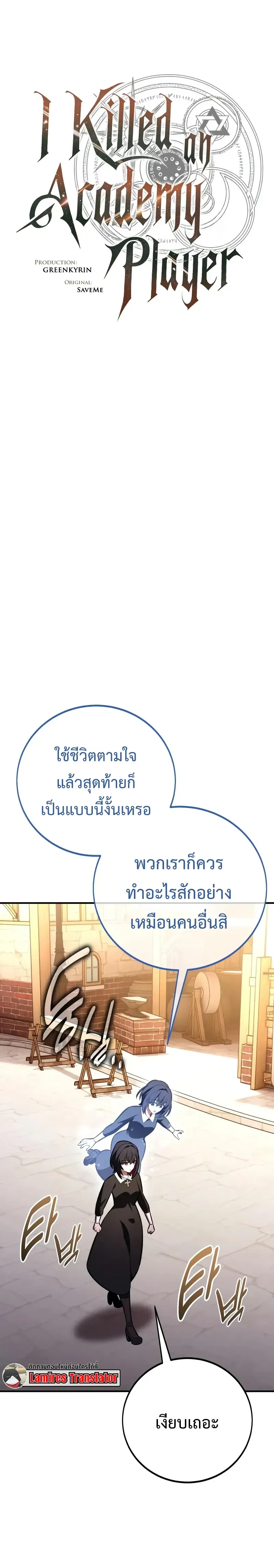 หน้าที่ 33