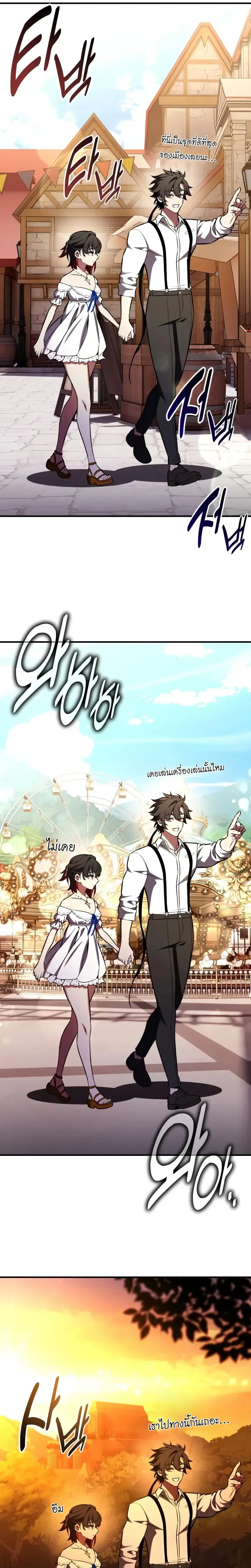 หน้าที่ 40