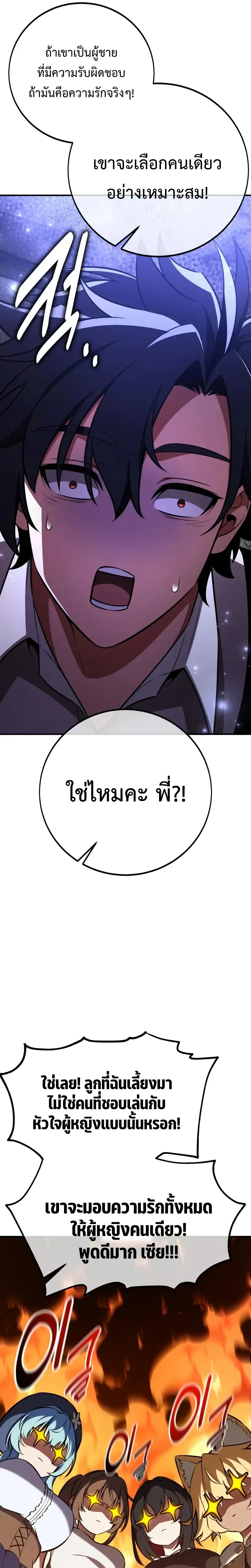 หน้าที่ 28