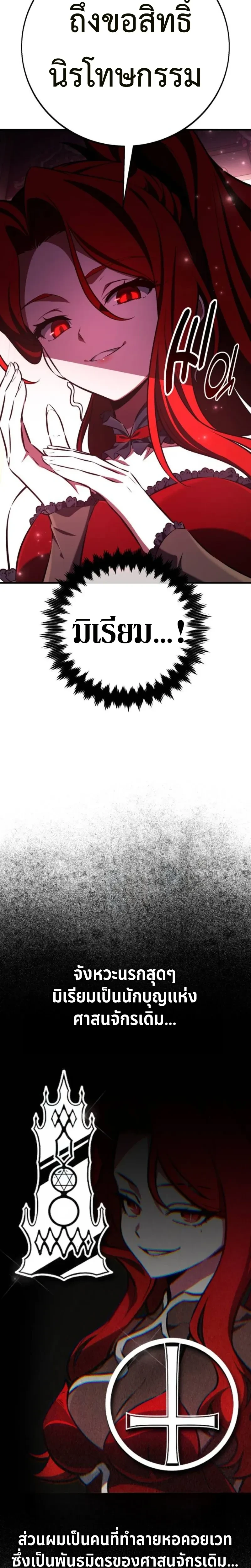 หน้าที่ 38