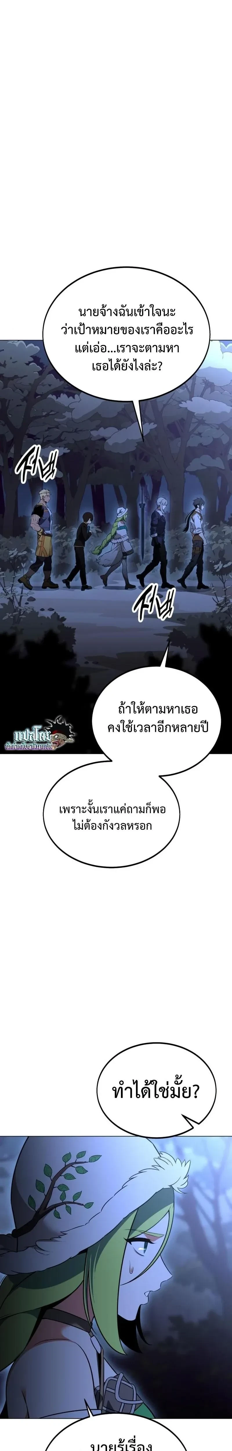 หน้าที่ 50