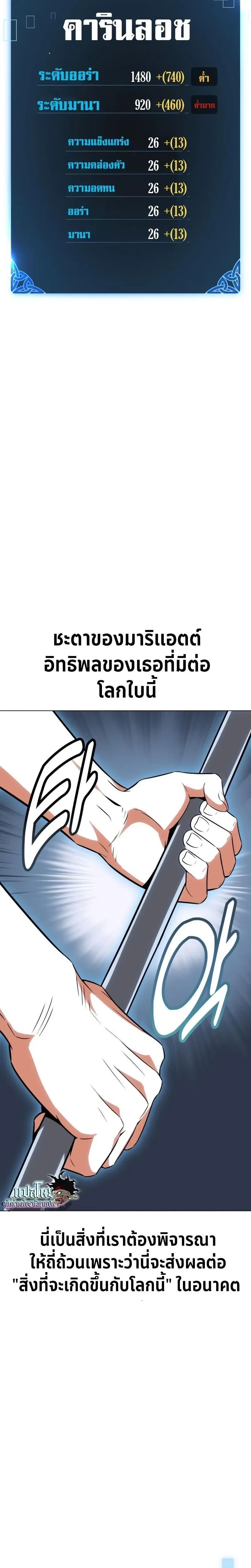 หน้าที่ 21