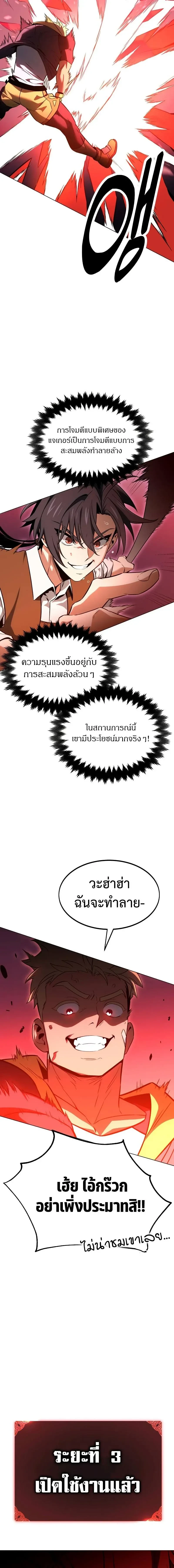 หน้าที่ 23