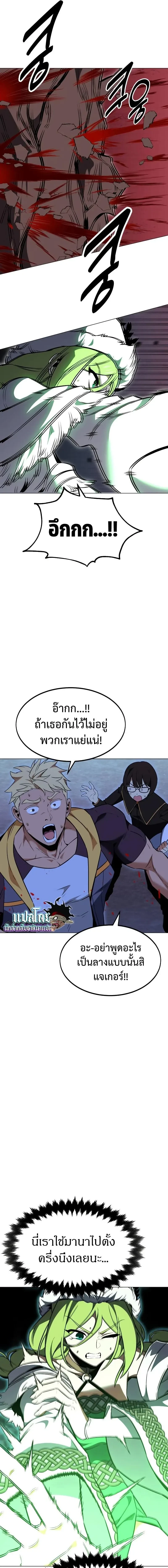หน้าที่ 33