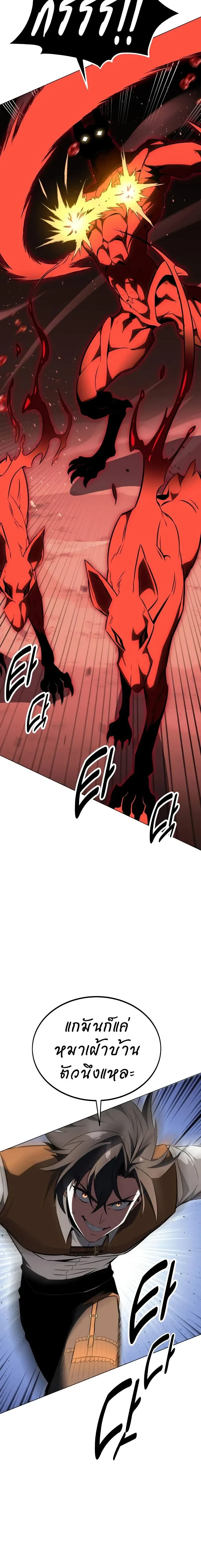 หน้าที่ 29