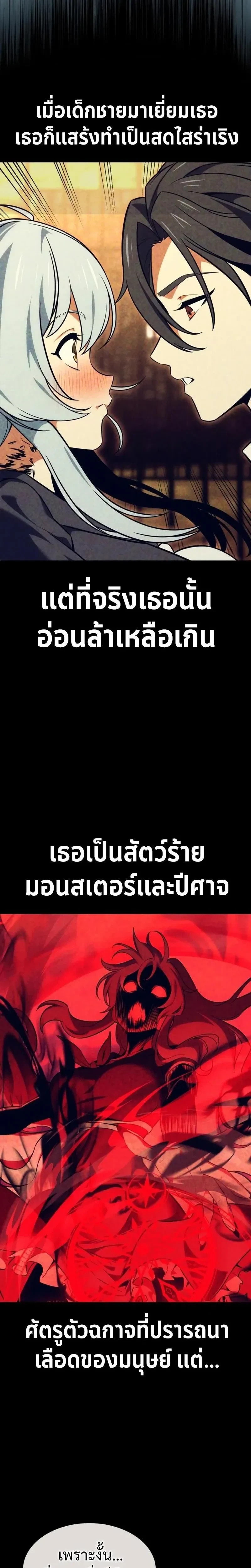 หน้าที่ 42