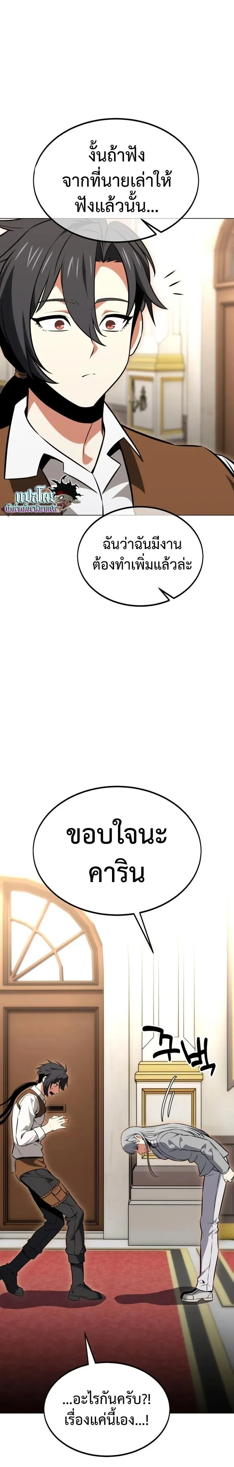 หน้าที่ 34