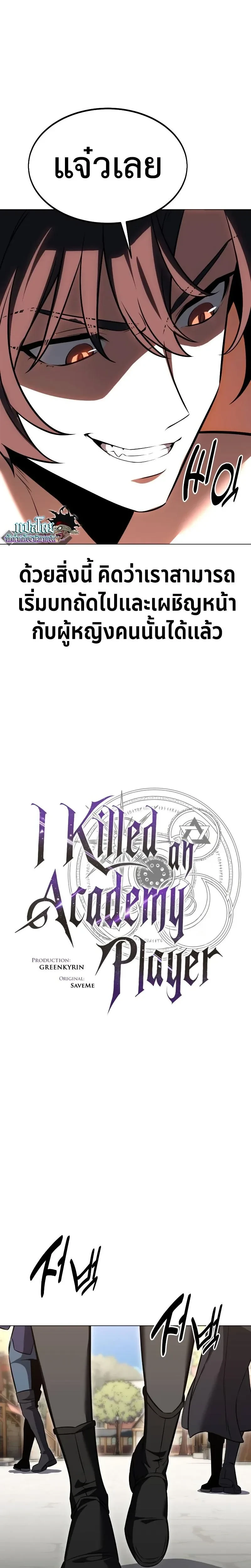 หน้าที่ 27