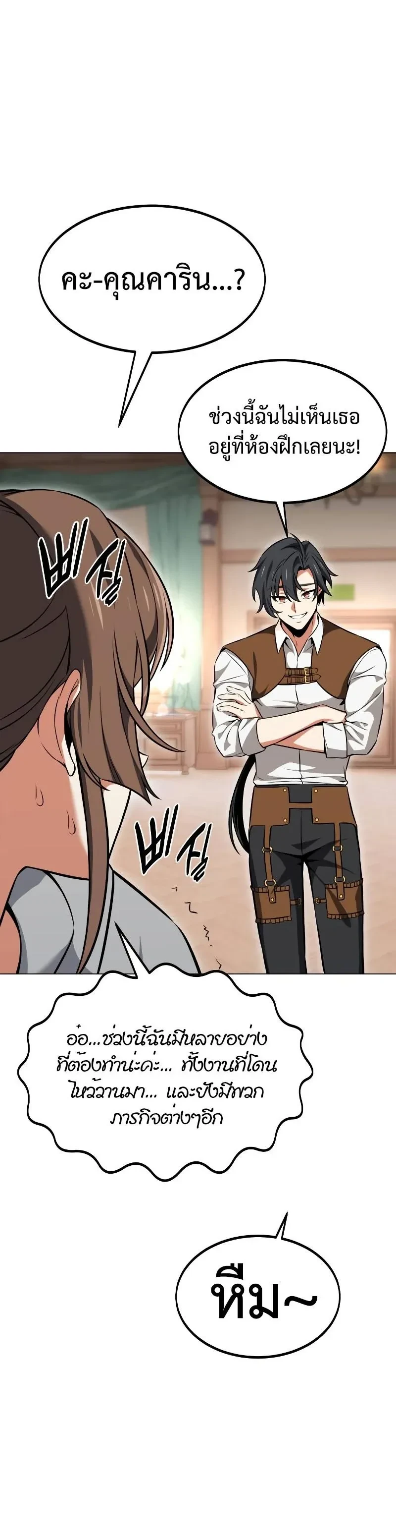 หน้าที่ 32