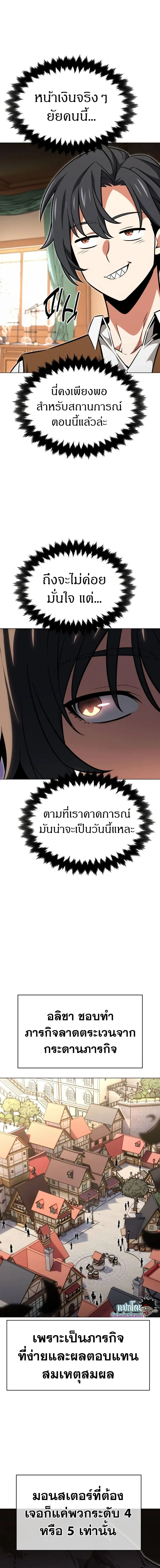 หน้าที่ 37