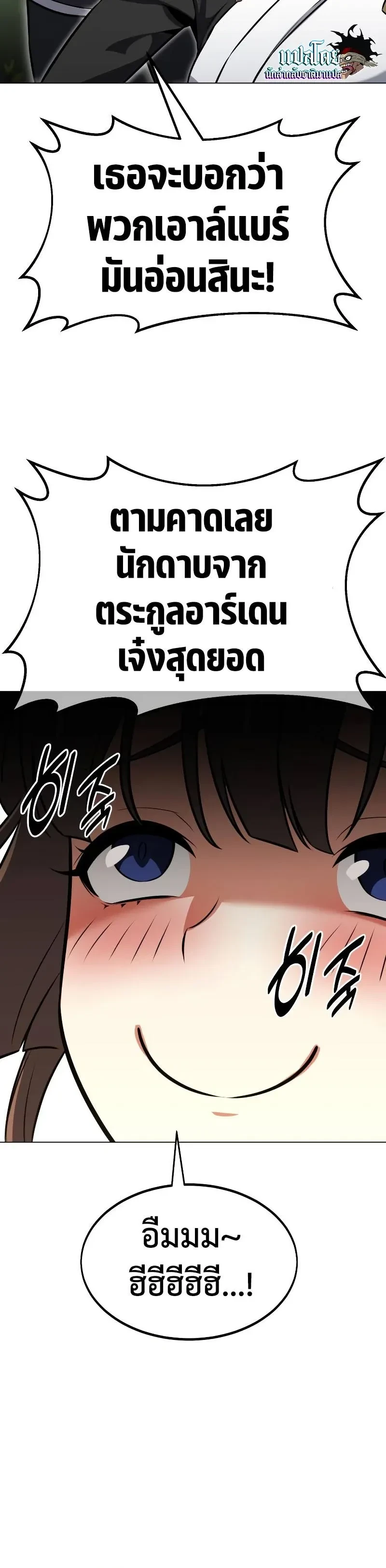 หน้าที่ 40