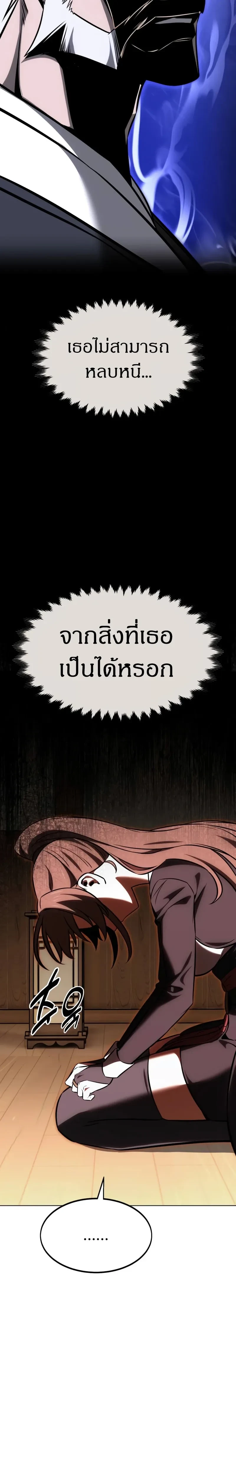 หน้าที่ 40