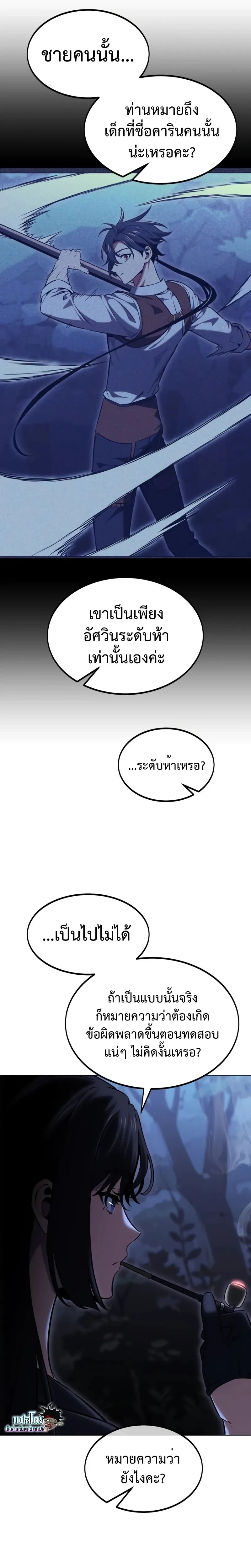 หน้าที่ 42