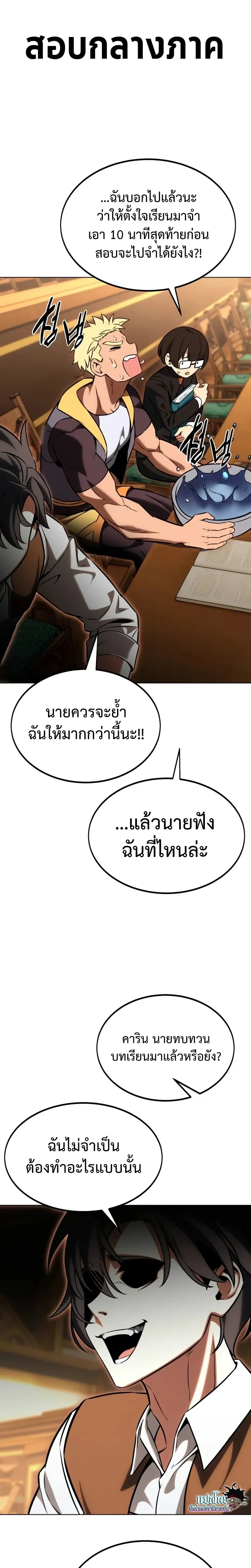 หน้าที่ 16