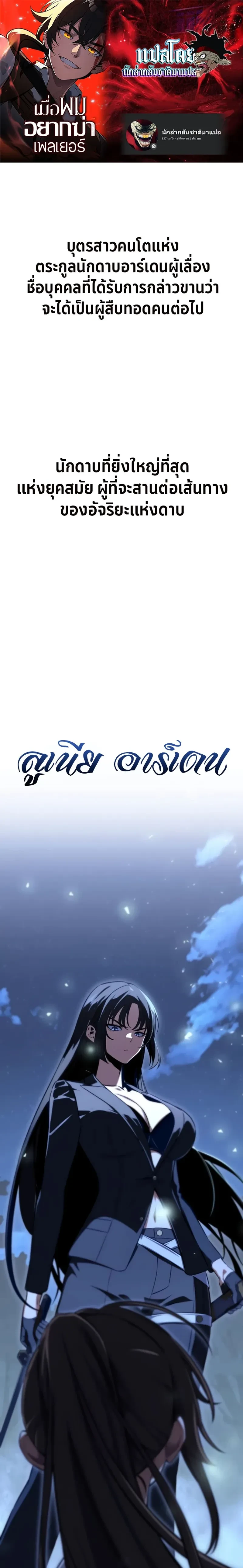 หน้าที่ 1