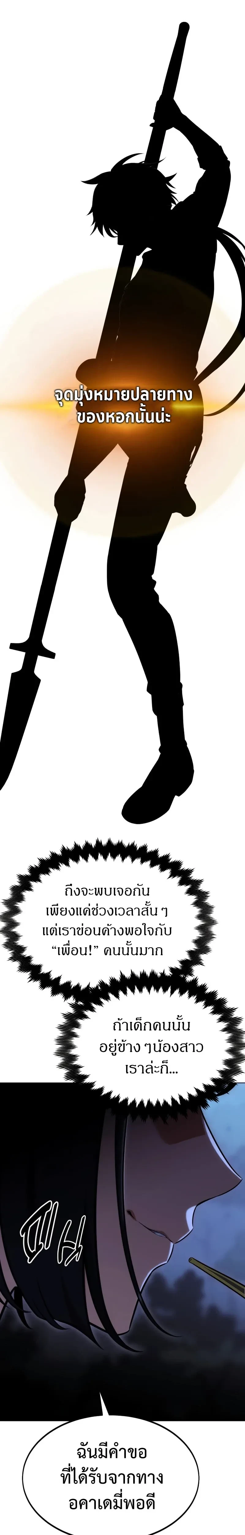 หน้าที่ 44