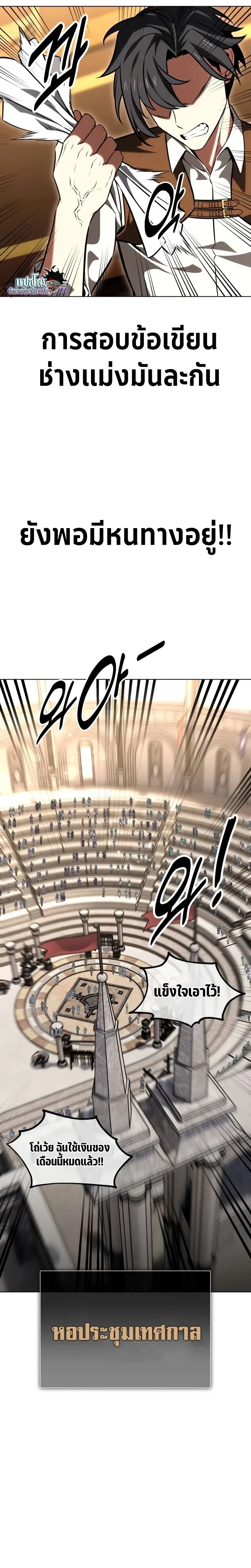 หน้าที่ 21