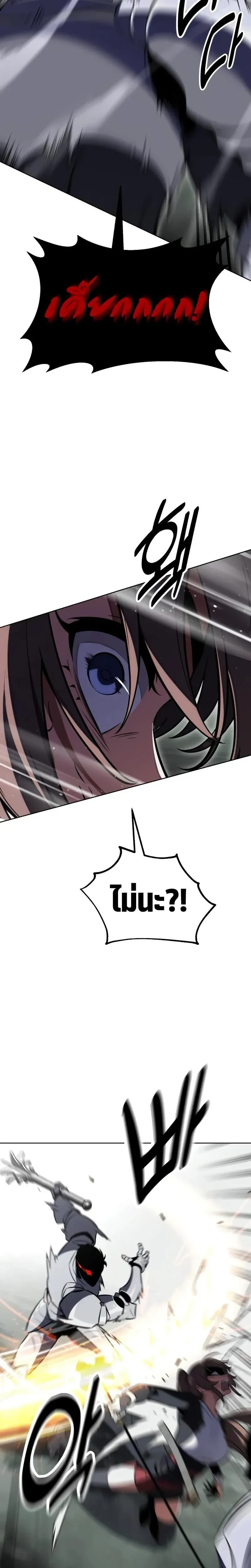 หน้าที่ 44