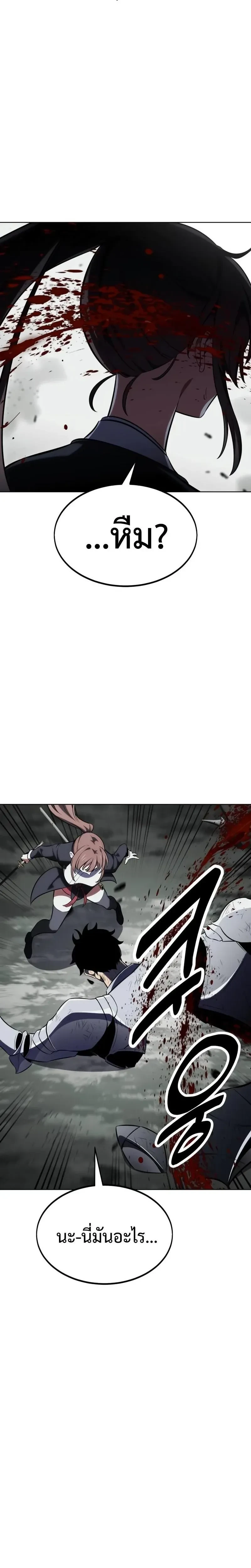 หน้าที่ 47