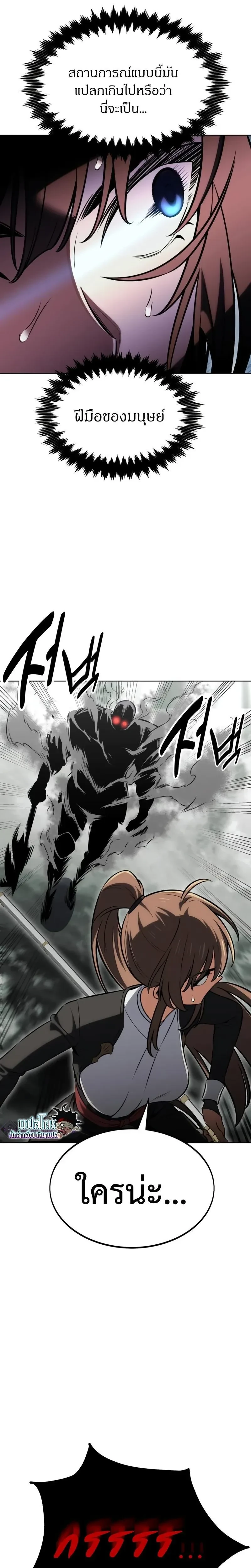 หน้าที่ 42