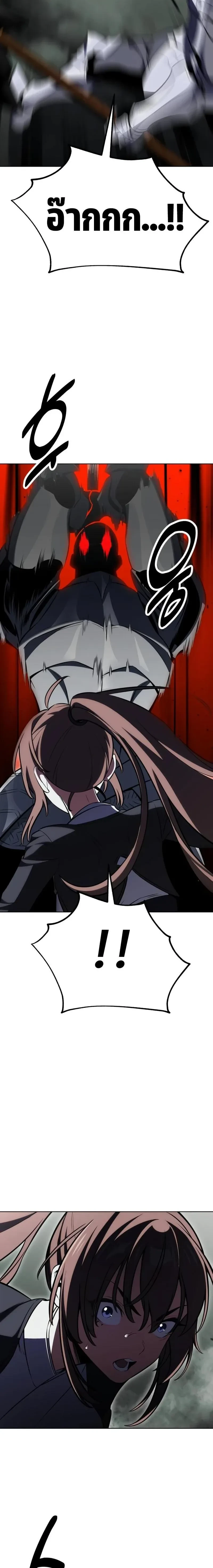 หน้าที่ 45