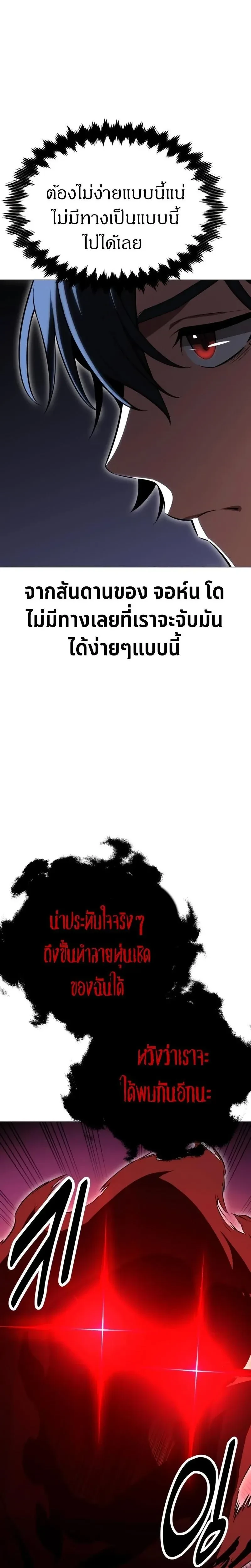 หน้าที่ 56