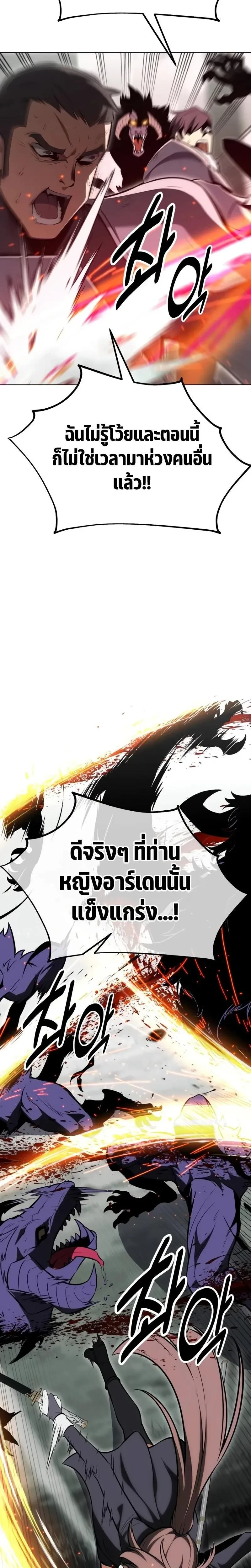 หน้าที่ 40