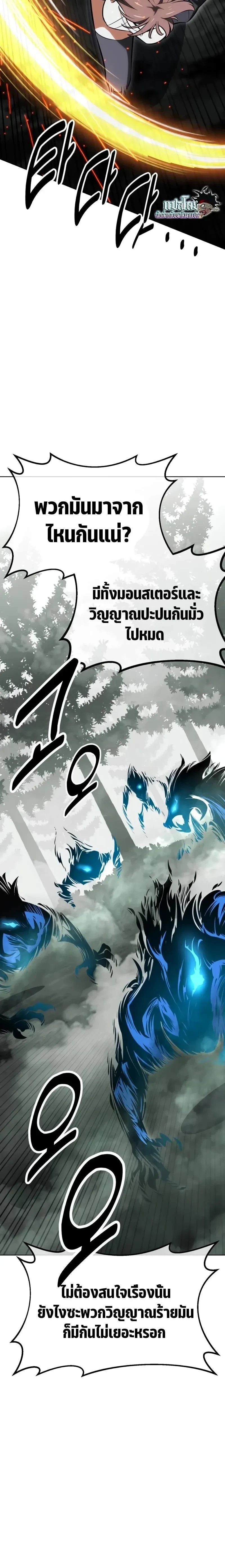 หน้าที่ 41