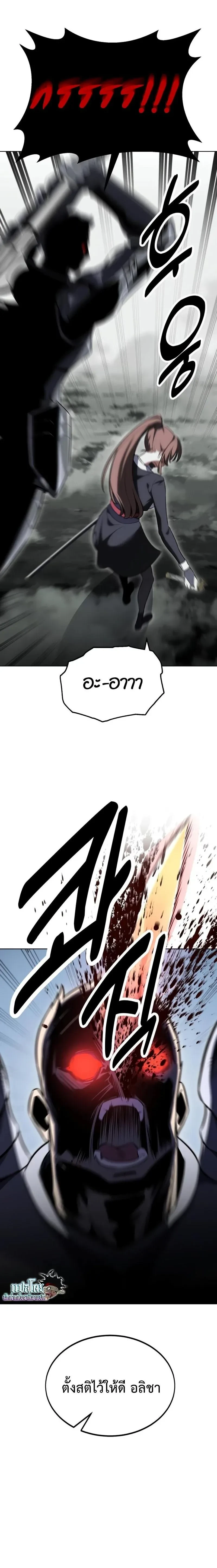 หน้าที่ 49