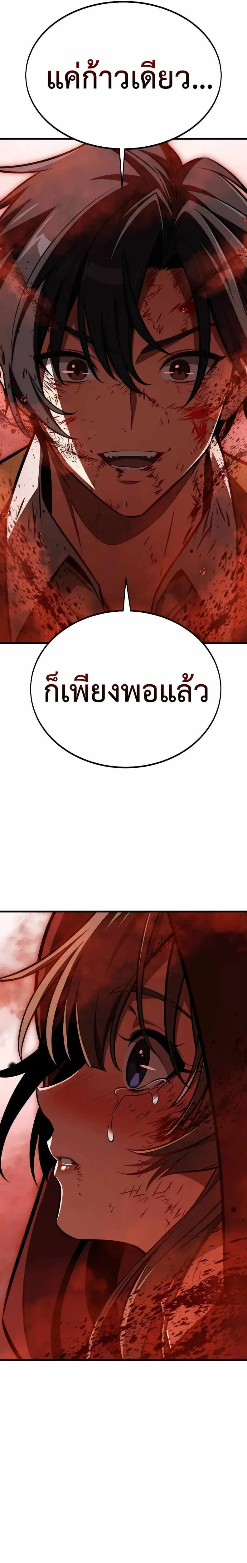หน้าที่ 37