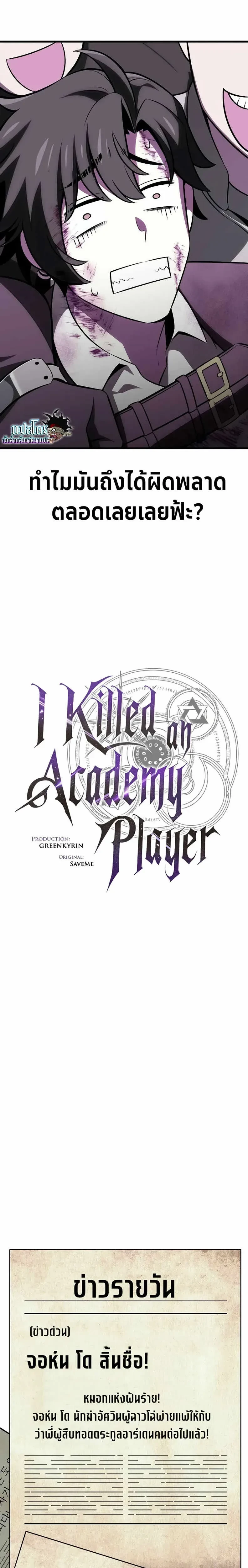 หน้าที่ 56