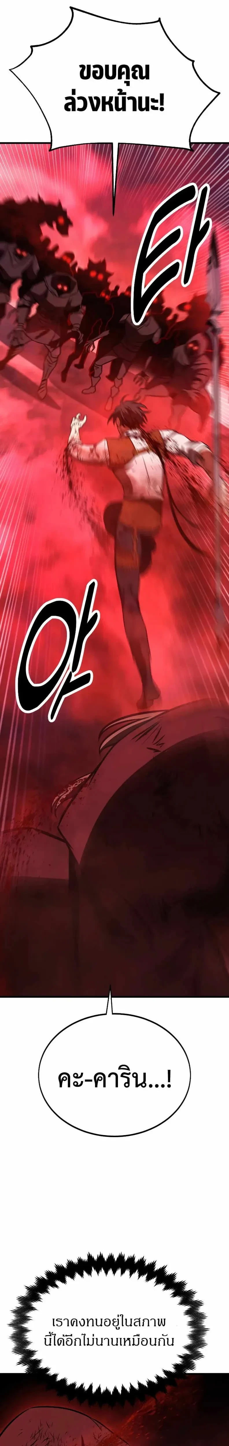 หน้าที่ 38