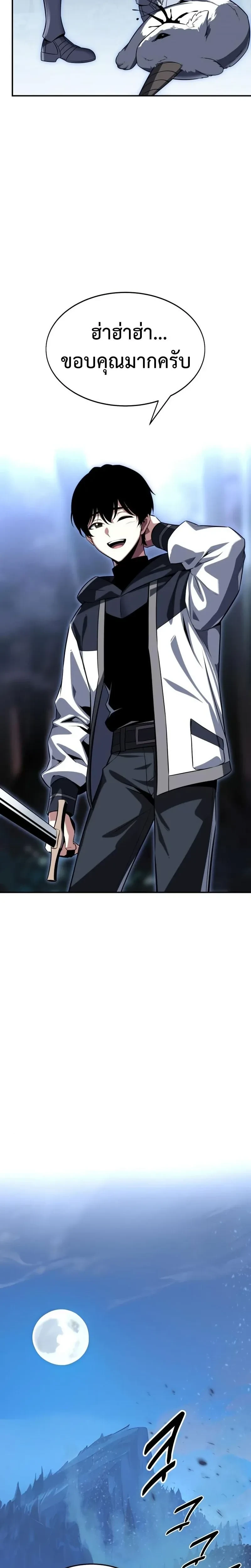 หน้าที่ 36