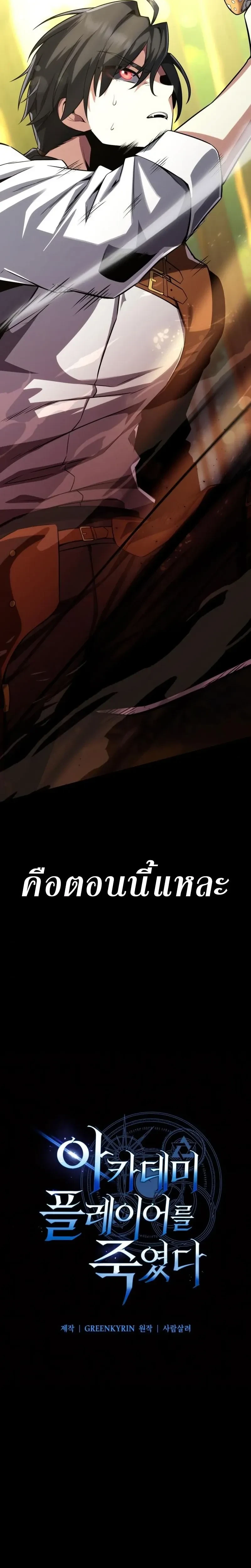 หน้าที่ 34