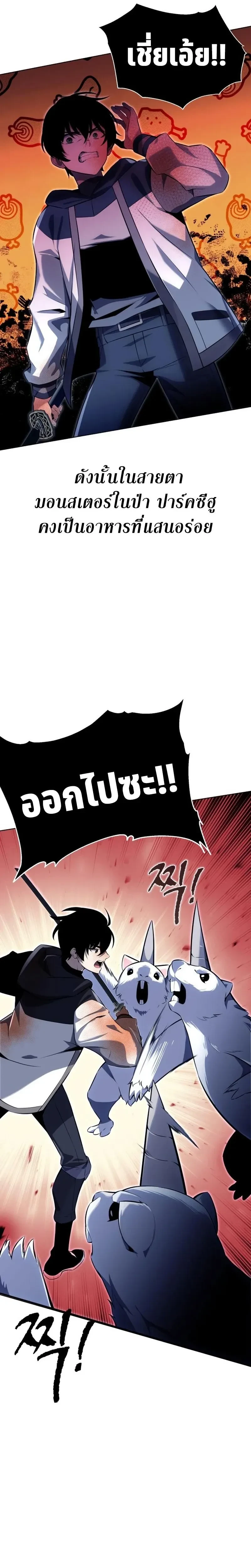 หน้าที่ 27