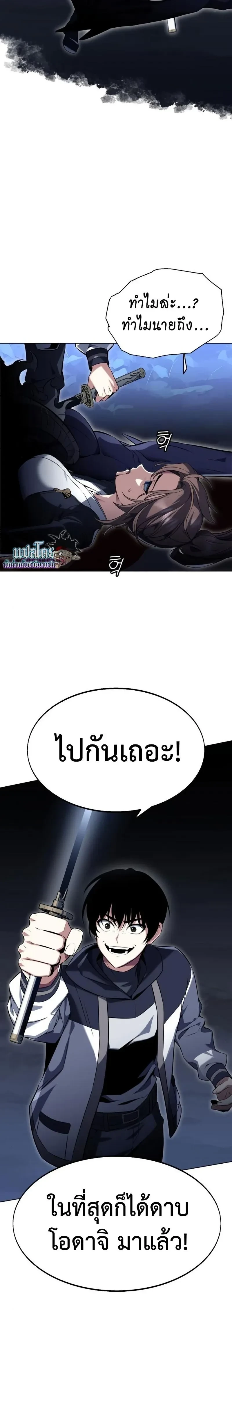 หน้าที่ 20