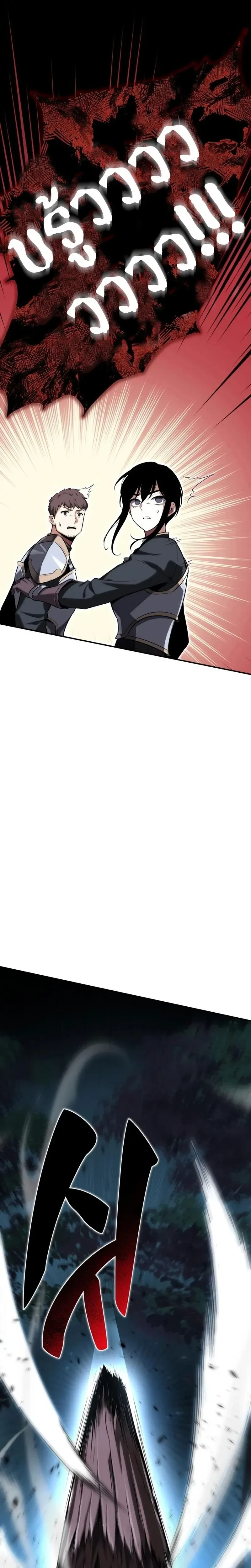 หน้าที่ 38