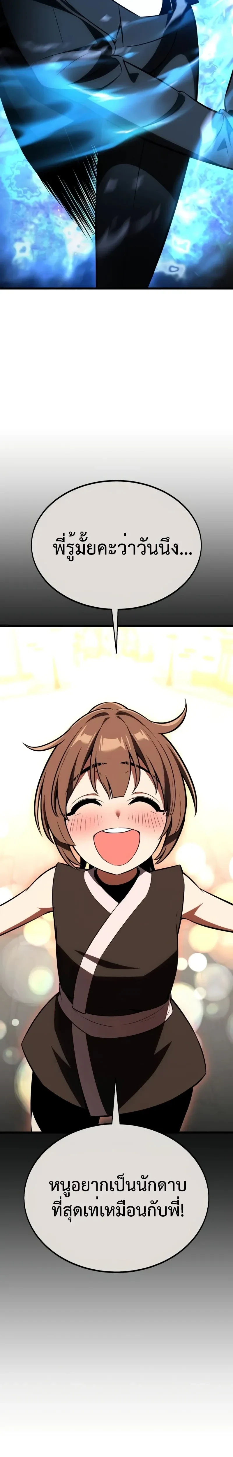 หน้าที่ 31