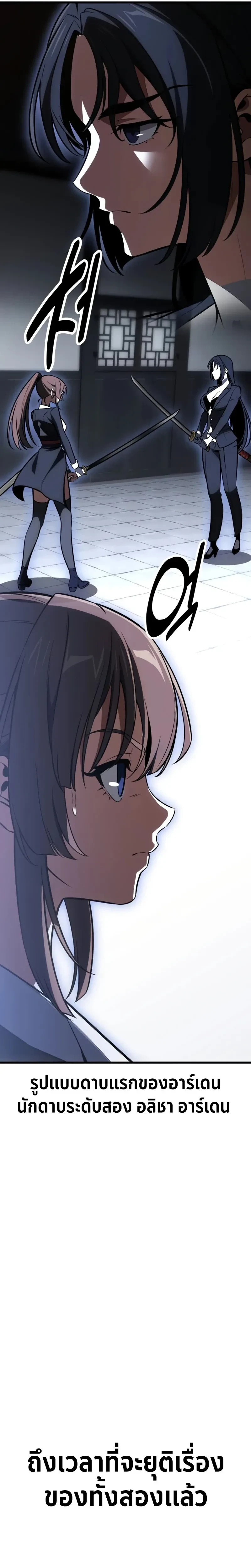 หน้าที่ 47