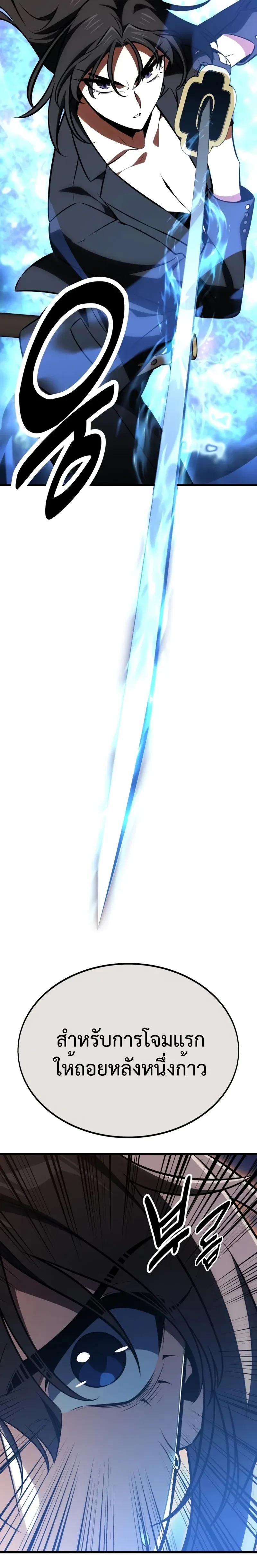 หน้าที่ 60