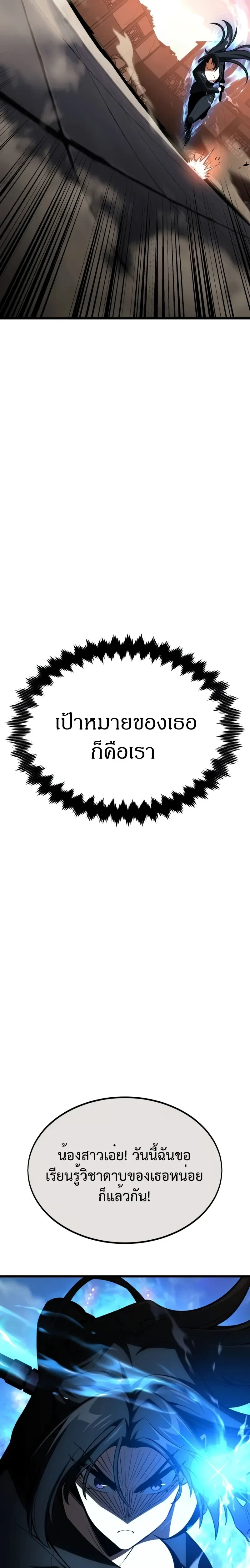 หน้าที่ 30