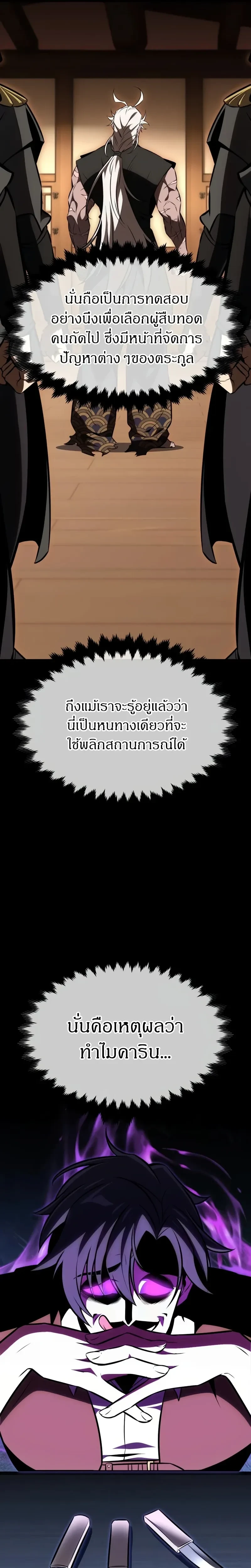 หน้าที่ 34