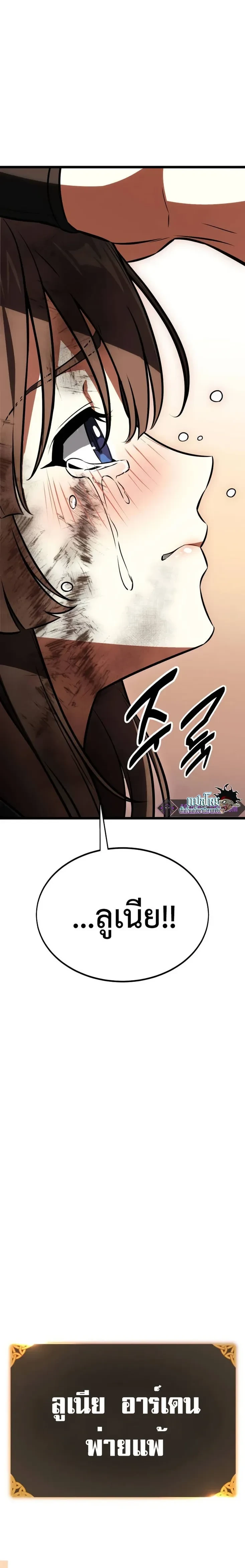 หน้าที่ 52