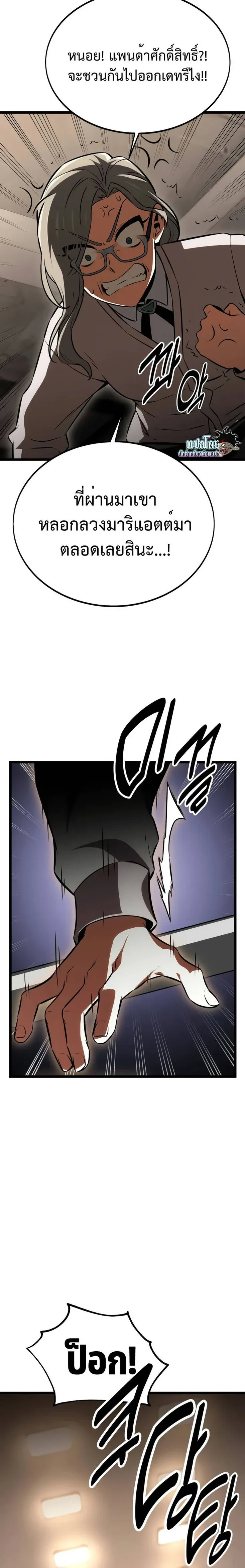 หน้าที่ 29